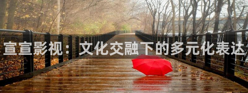 九七电影院写真